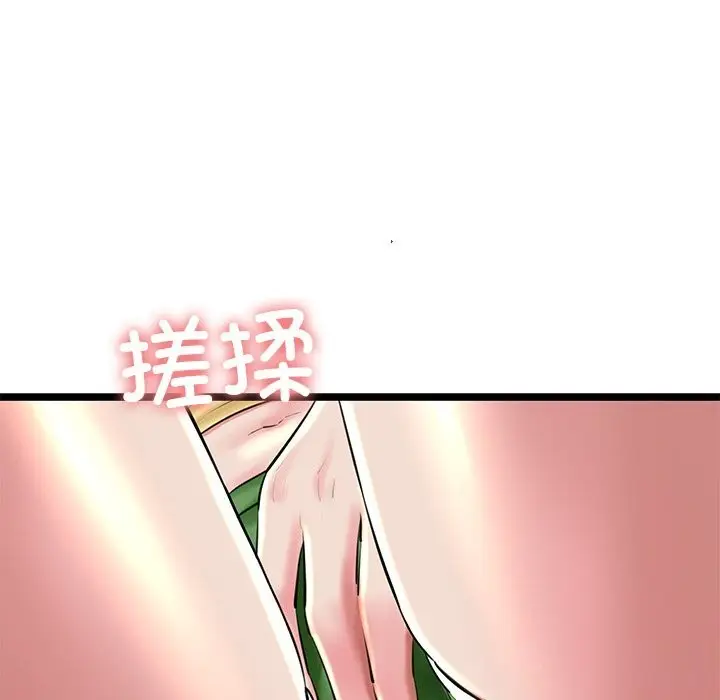 漫画《我的拉拉队宝贝》第30话第161张图
