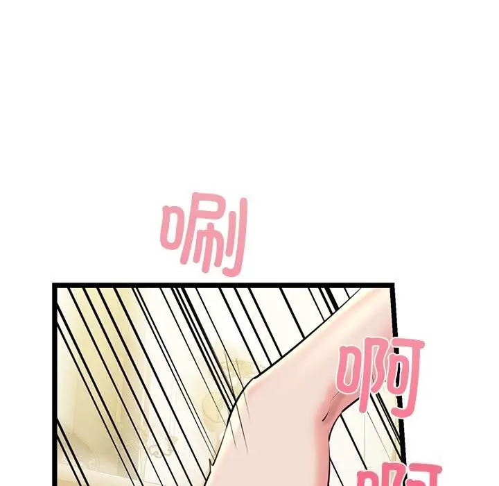 漫画《我的拉拉队宝贝》第30话第169张图