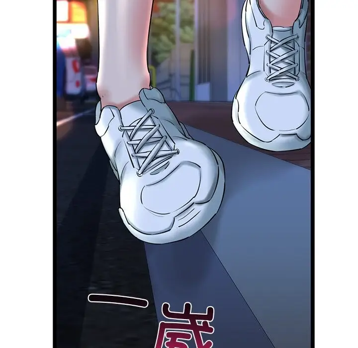 漫画《我的拉拉队宝贝》第30话第72张图