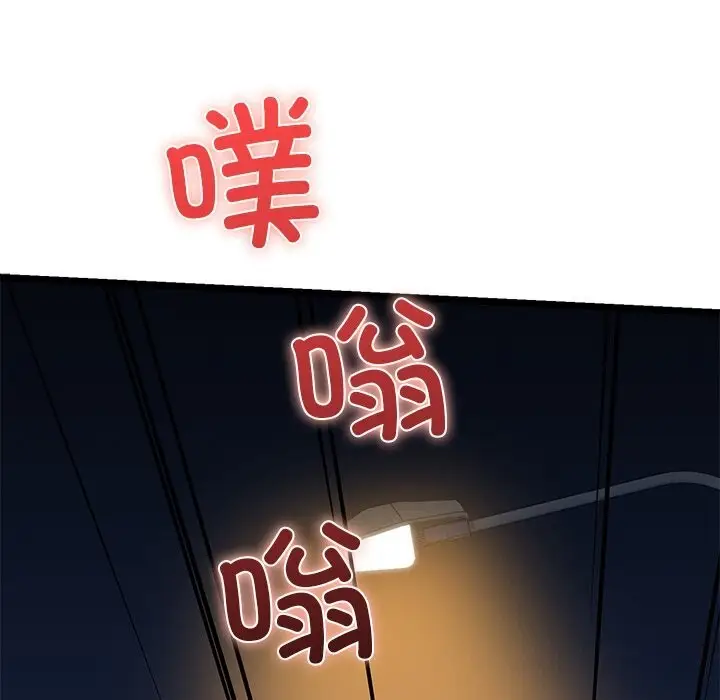 漫画《我的拉拉队宝贝》第30话第78张图