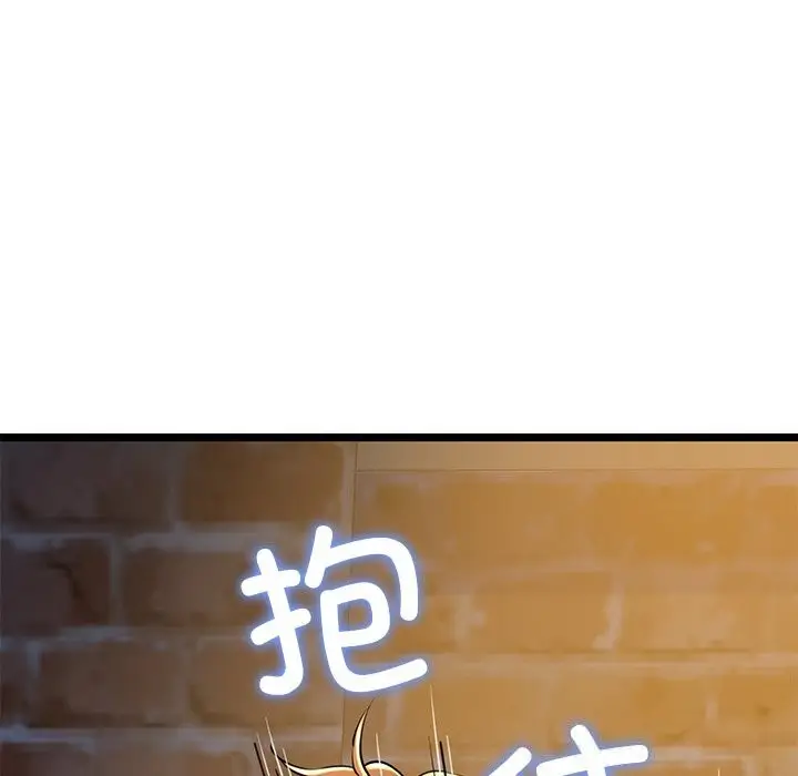 漫画《我的拉拉队宝贝》第30话第85张图