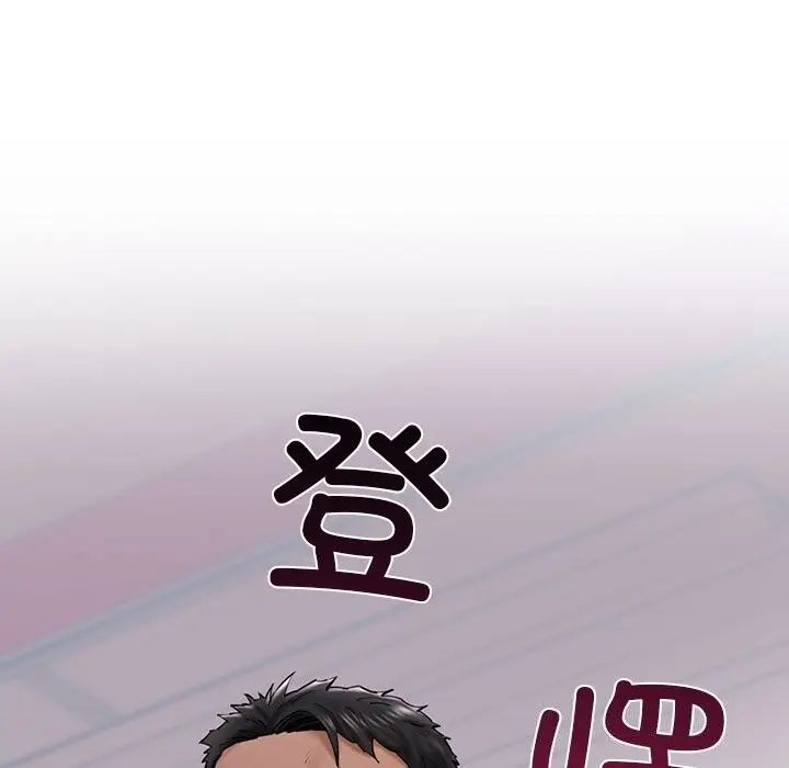 漫画《我的拉拉队宝贝》第30话第9张图