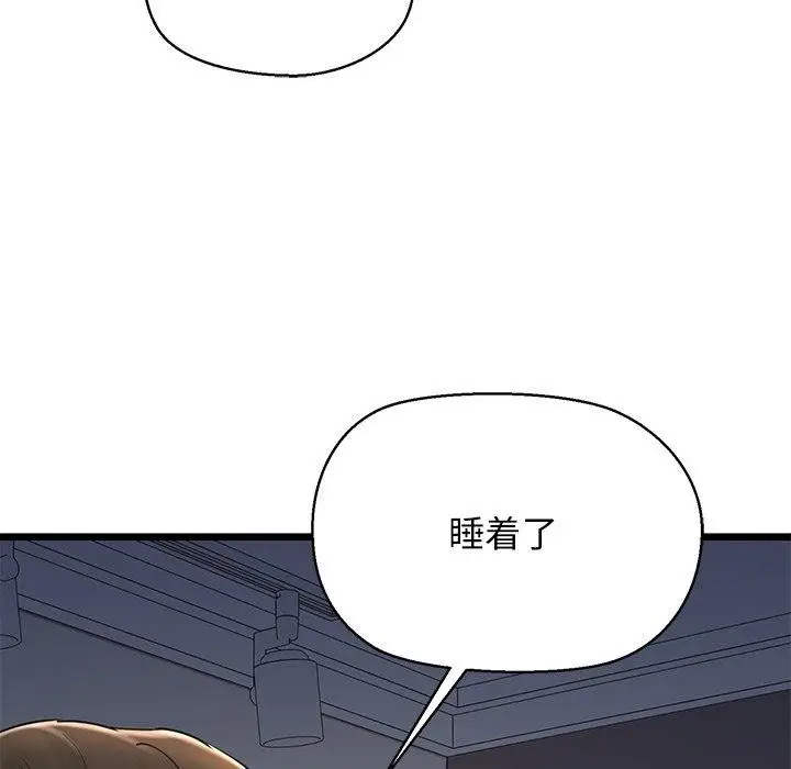 漫画《我的拉拉队宝贝》第31话第101张图