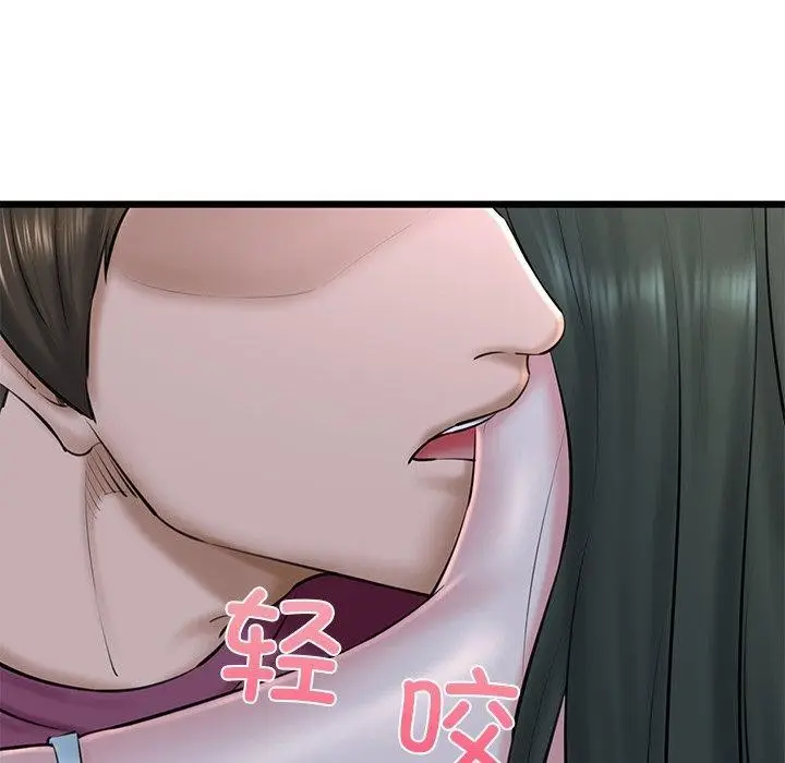 漫画《我的拉拉队宝贝》第31话第106张图