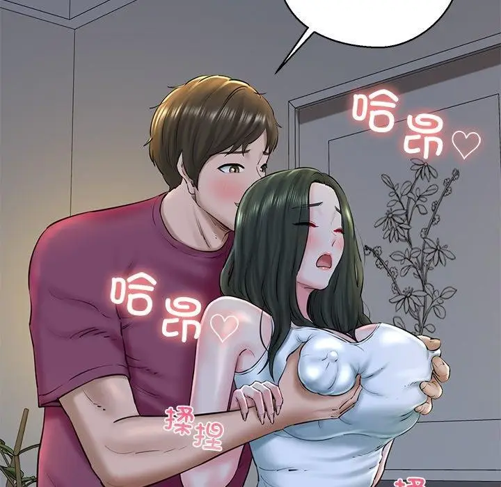 漫画《我的拉拉队宝贝》第31话第115张图