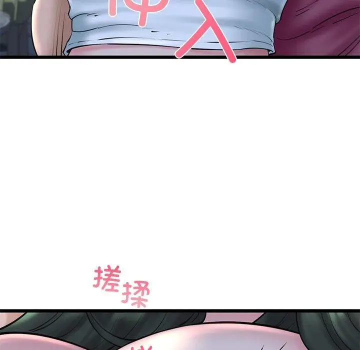 漫画《我的拉拉队宝贝》第31话第121张图