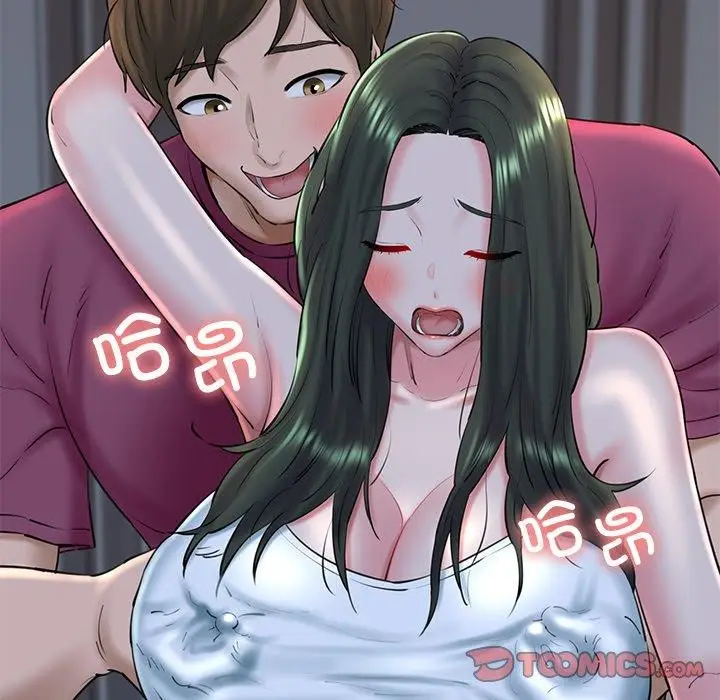 漫画《我的拉拉队宝贝》第31话第124张图
