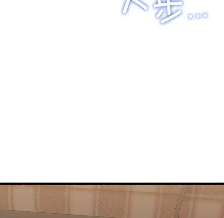 漫画《我的拉拉队宝贝》第31话第13张图
