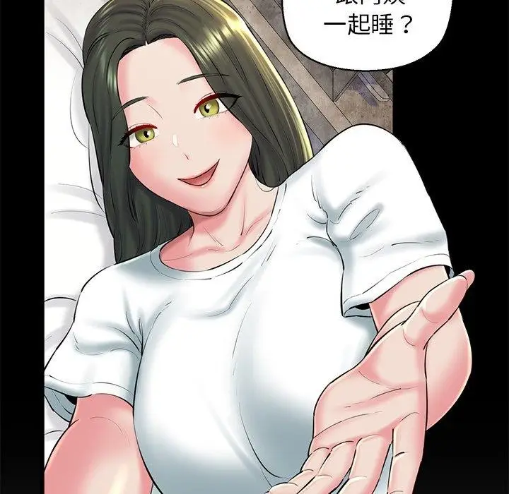 漫画《我的拉拉队宝贝》第31话第149张图