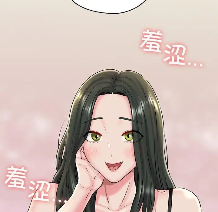 漫画《我的拉拉队宝贝》第31话第161张图