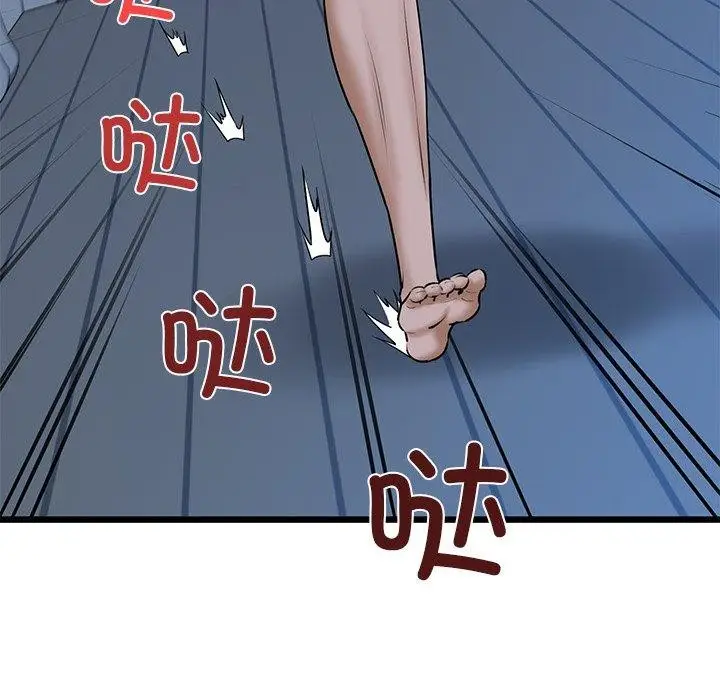 漫画《我的拉拉队宝贝》第31话第174张图