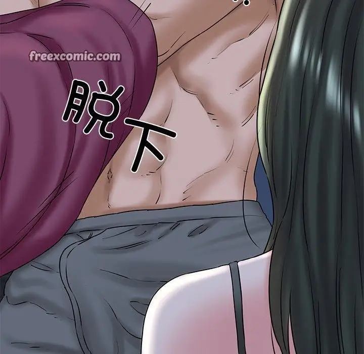 漫画《我的拉拉队宝贝》第31话第180张图