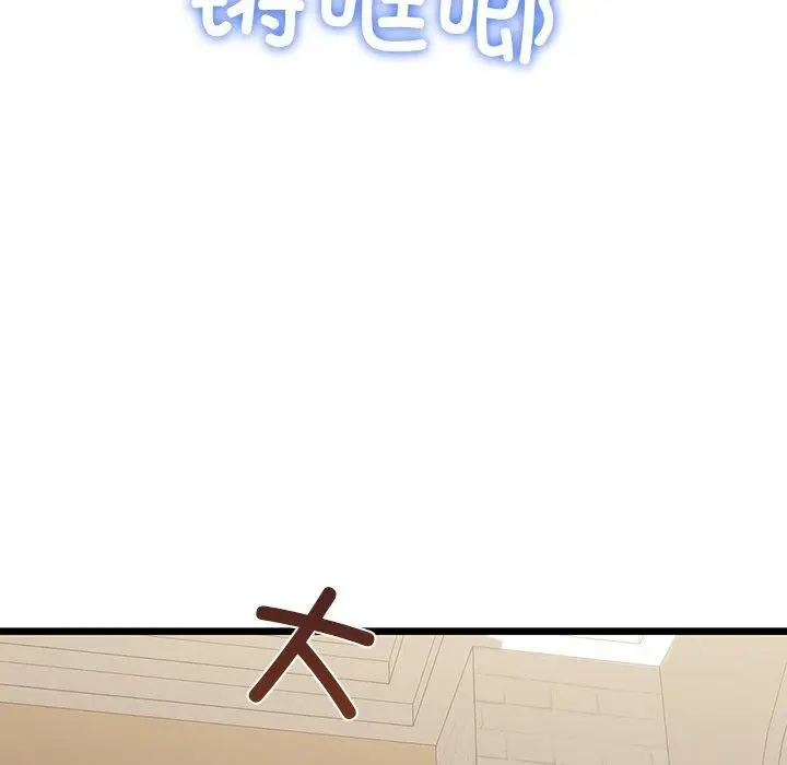 漫画《我的拉拉队宝贝》第31话第19张图