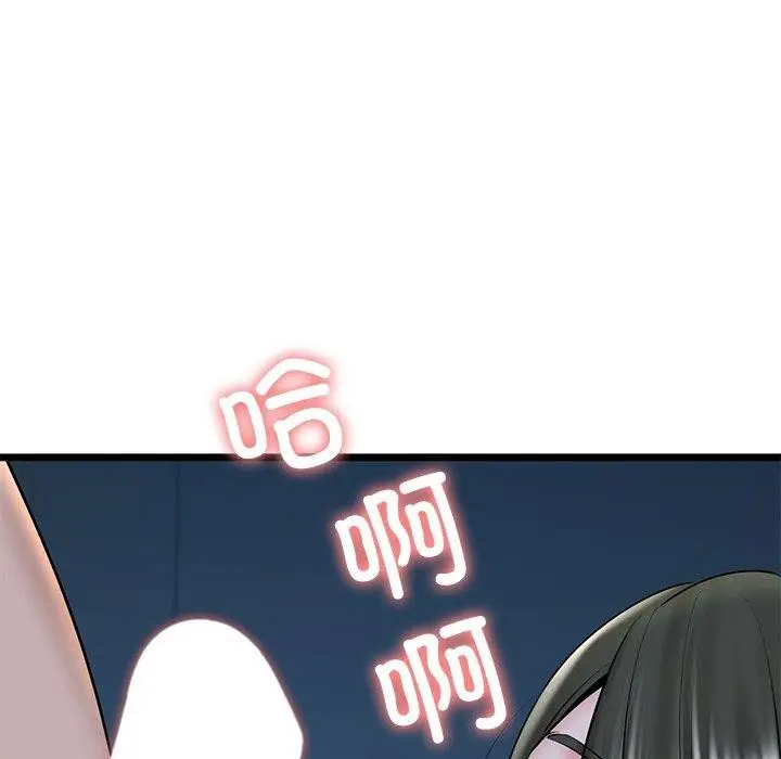 漫画《我的拉拉队宝贝》第31话第191张图