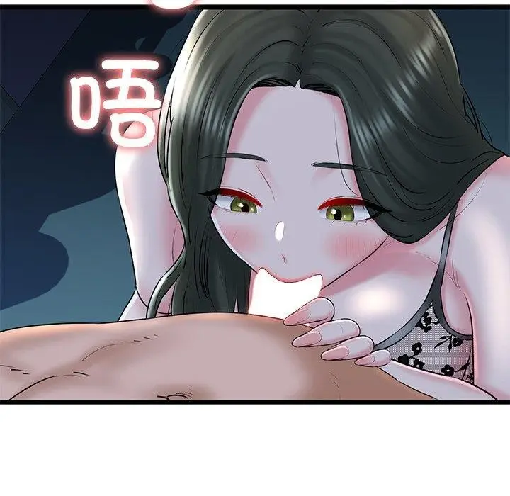 漫画《我的拉拉队宝贝》第31话第197张图