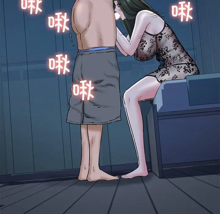 漫画《我的拉拉队宝贝》第31话第199张图