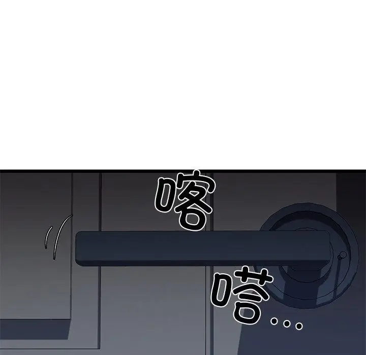 漫画《我的拉拉队宝贝》第31话第209张图