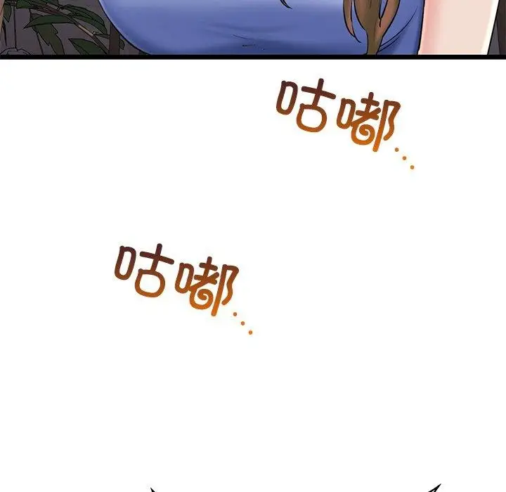漫画《我的拉拉队宝贝》第31话第21张图