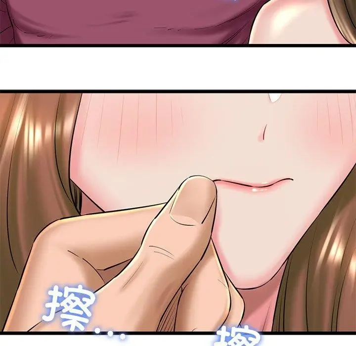 漫画《我的拉拉队宝贝》第31话第26张图