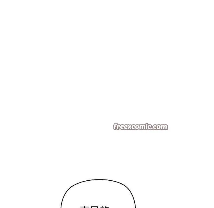 漫画《我的拉拉队宝贝》第31话第30张图