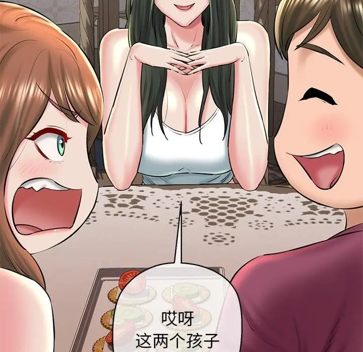 漫画《我的拉拉队宝贝》第31话第42张图