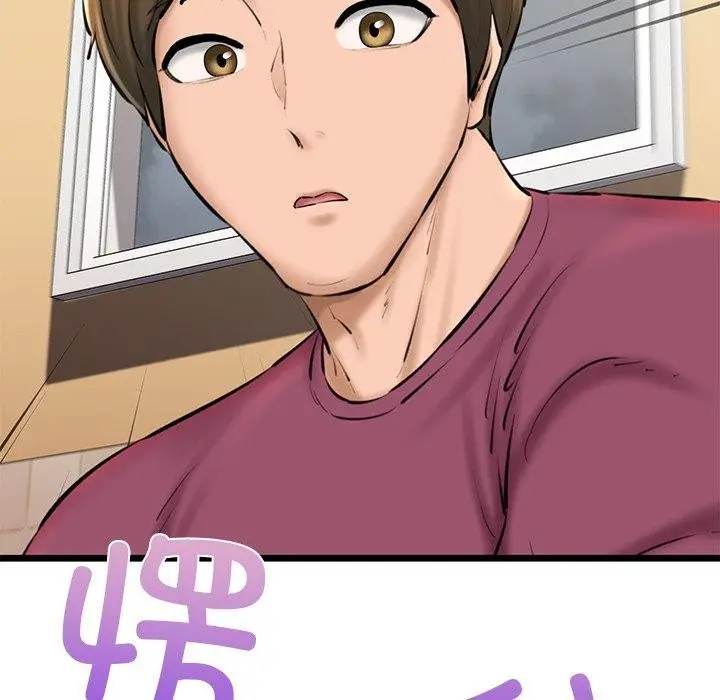 漫画《我的拉拉队宝贝》第31话第55张图