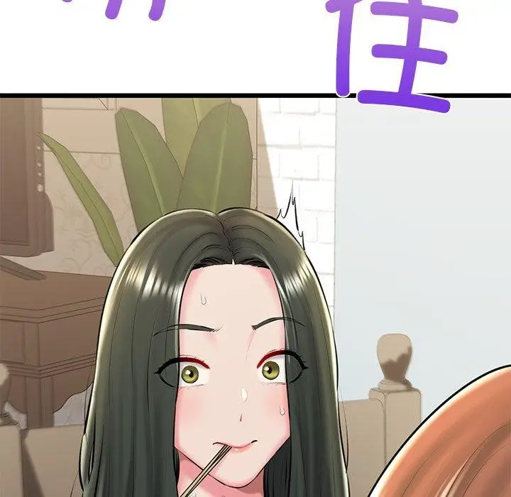 漫画《我的拉拉队宝贝》第31话第56张图