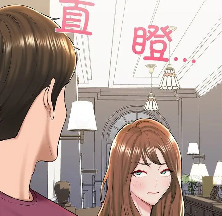 漫画《我的拉拉队宝贝》第31话第59张图