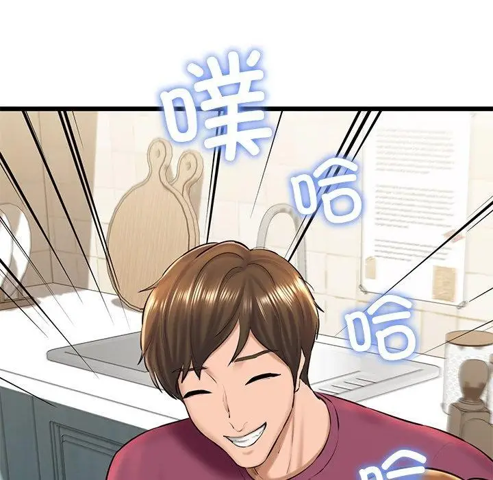 漫画《我的拉拉队宝贝》第31话第61张图