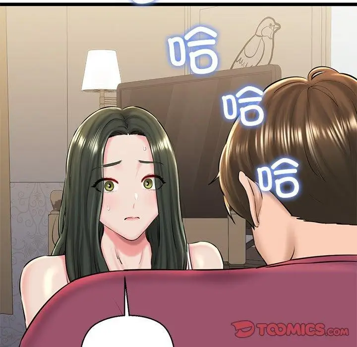 漫画《我的拉拉队宝贝》第31话第64张图