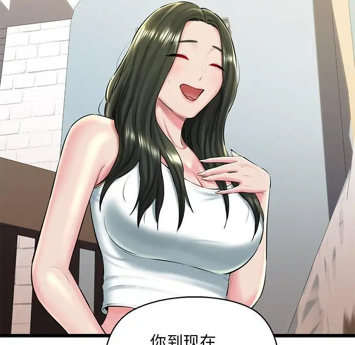 漫画《我的拉拉队宝贝》第31话第72张图