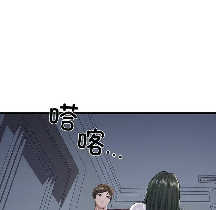 漫画《我的拉拉队宝贝》第31话第99张图