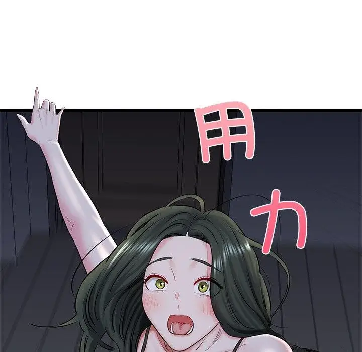 漫画《我的拉拉队宝贝》第32话第109张图