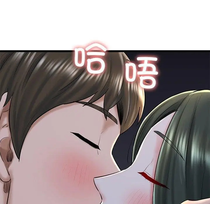 漫画《我的拉拉队宝贝》第32话第123张图