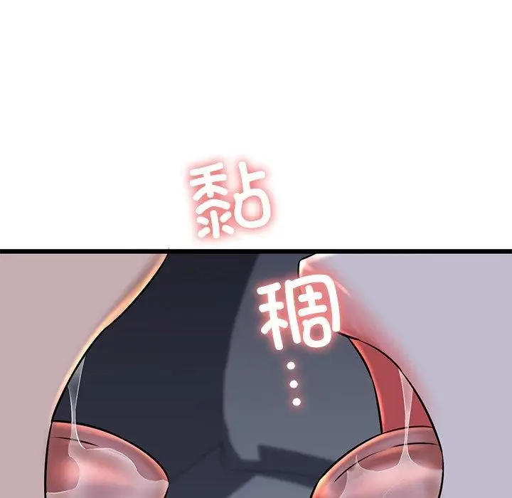 漫画《我的拉拉队宝贝》第32话第125张图
