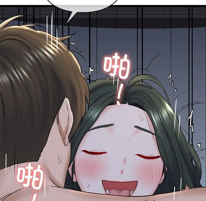 漫画《我的拉拉队宝贝》第32话第157张图