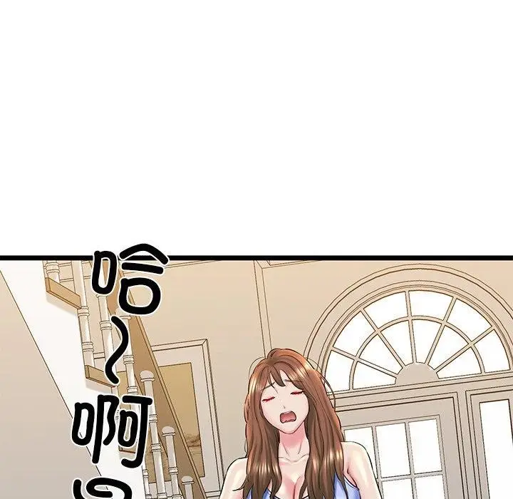 漫画《我的拉拉队宝贝》第32话第167张图