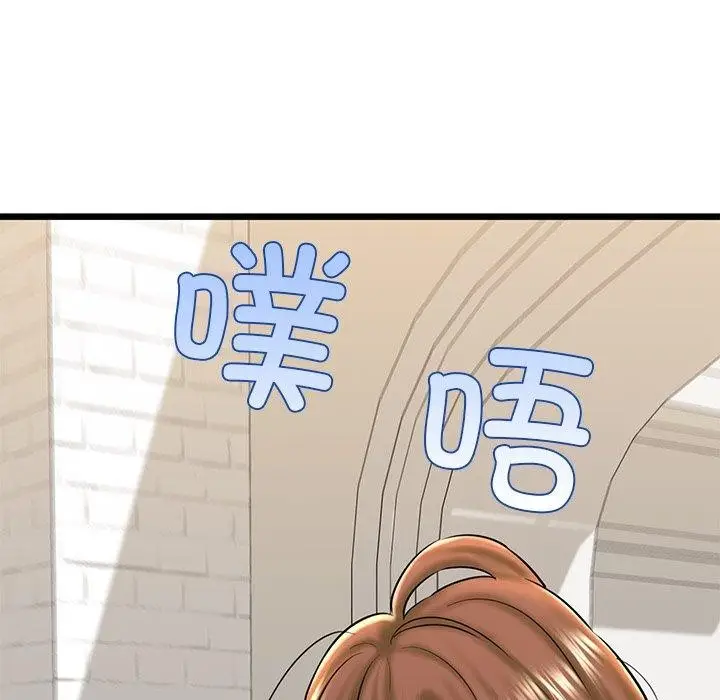 漫画《我的拉拉队宝贝》第32话第181张图