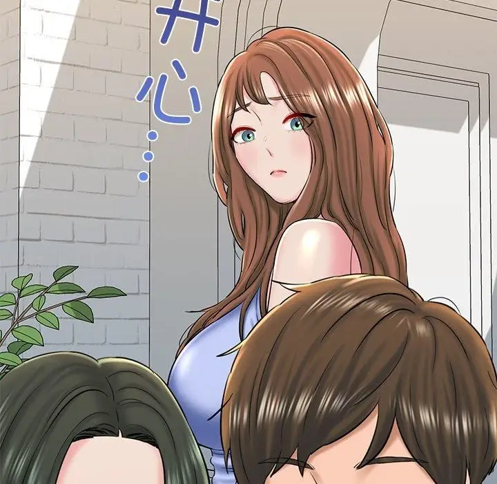 漫画《我的拉拉队宝贝》第32话第194张图