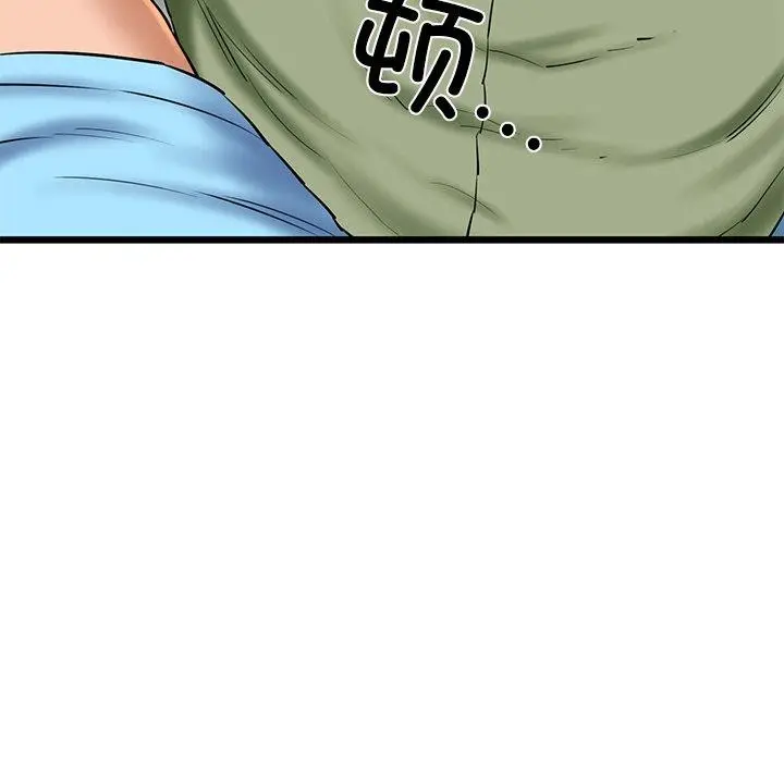 漫画《我的拉拉队宝贝》第33话第101张图