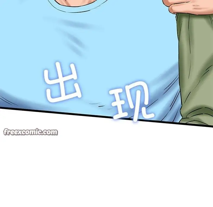 漫画《我的拉拉队宝贝》第33话第105张图