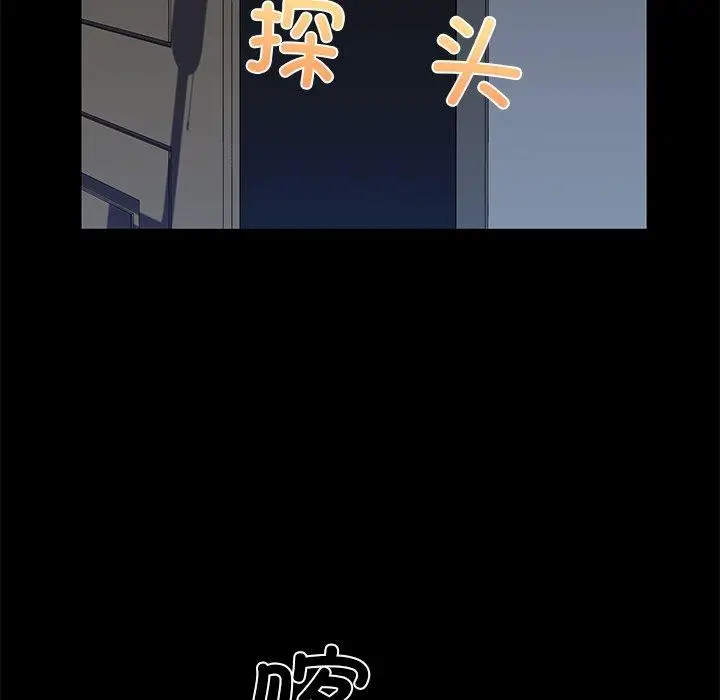 漫画《我的拉拉队宝贝》第33话第22张图