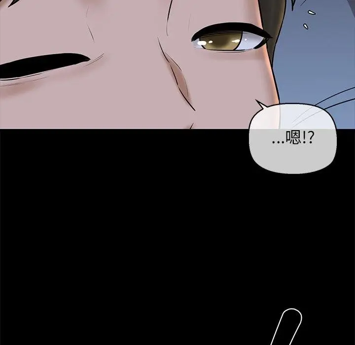 漫画《我的拉拉队宝贝》第33话第29张图