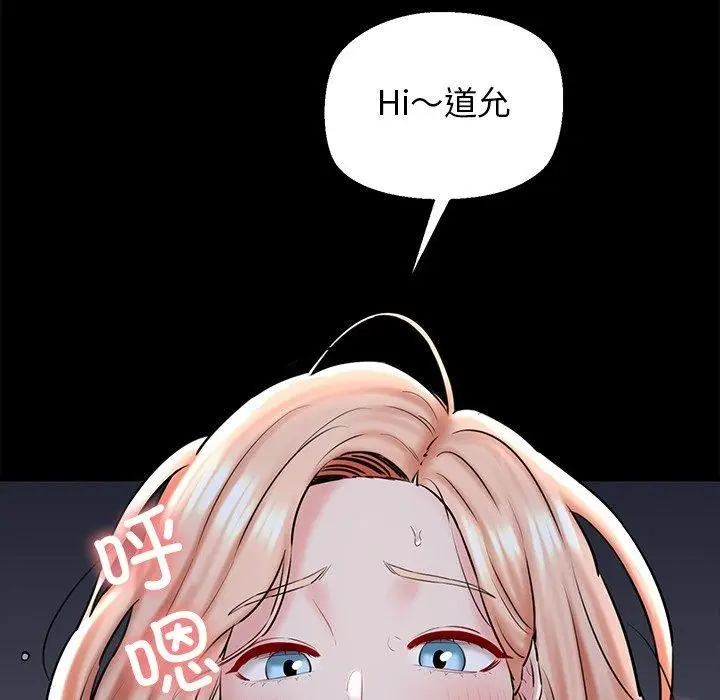 漫画《我的拉拉队宝贝》第33话第34张图