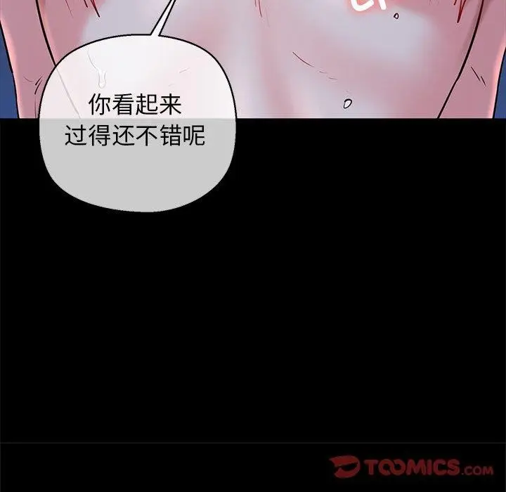 漫画《我的拉拉队宝贝》第33话第36张图