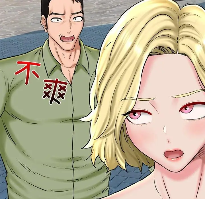 漫画《我的拉拉队宝贝》第33话第62张图