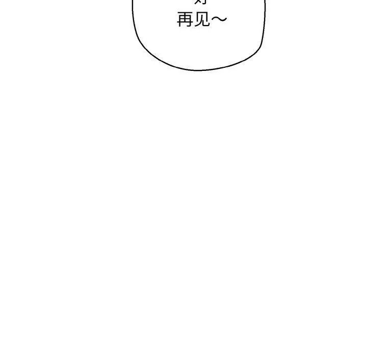 漫画《我的拉拉队宝贝》第34话第113张图