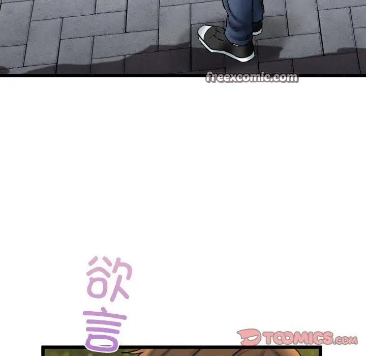 漫画《我的拉拉队宝贝》第34话第120张图