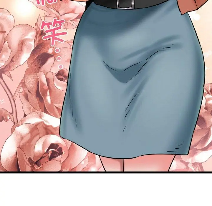 漫画《我的拉拉队宝贝》第34话第124张图