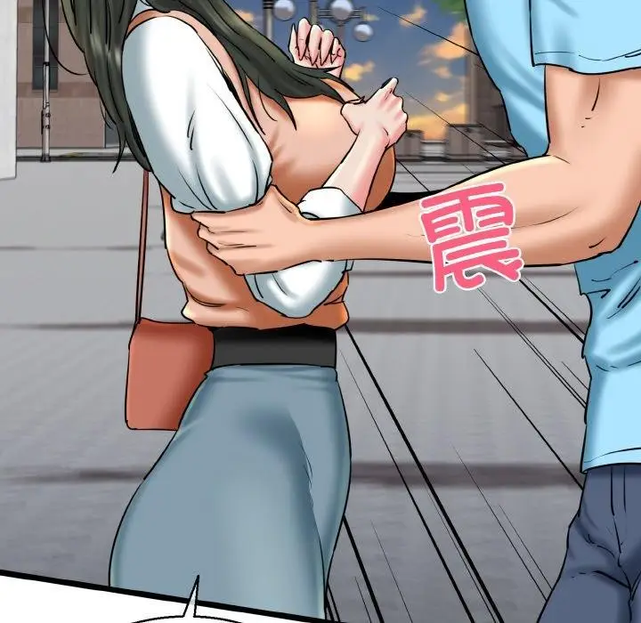 漫画《我的拉拉队宝贝》第34话第127张图